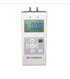 EP702D数显微压差计