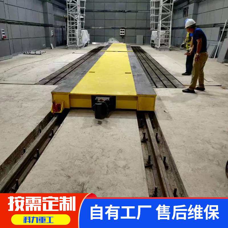 电动地平车车间轨道过跨车蓄电池供电无轨智能遥控升降地平车