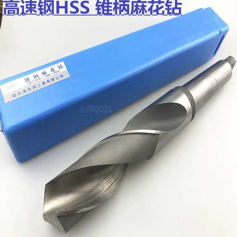 锥钻锥柄加长钻 特长高速钢HSS4241材质麻花钻400 500 600 700mm