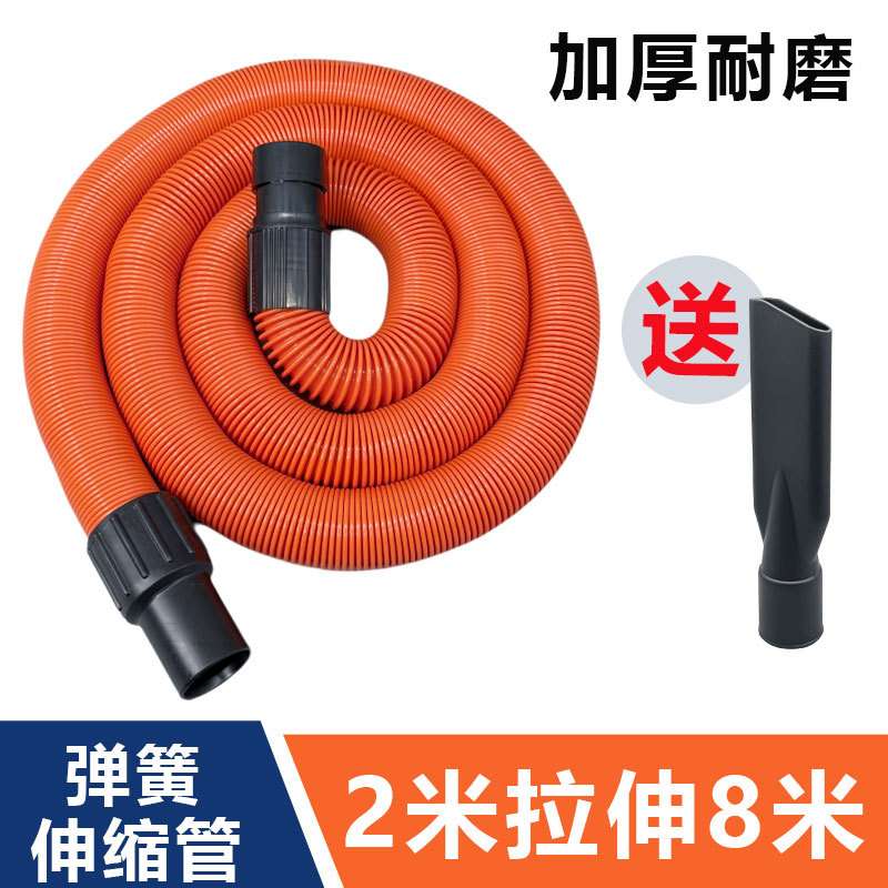 洁霸杰诺超宝吸尘器软管伸缩管子加长管商用洗车吸尘管配件弹簧管
