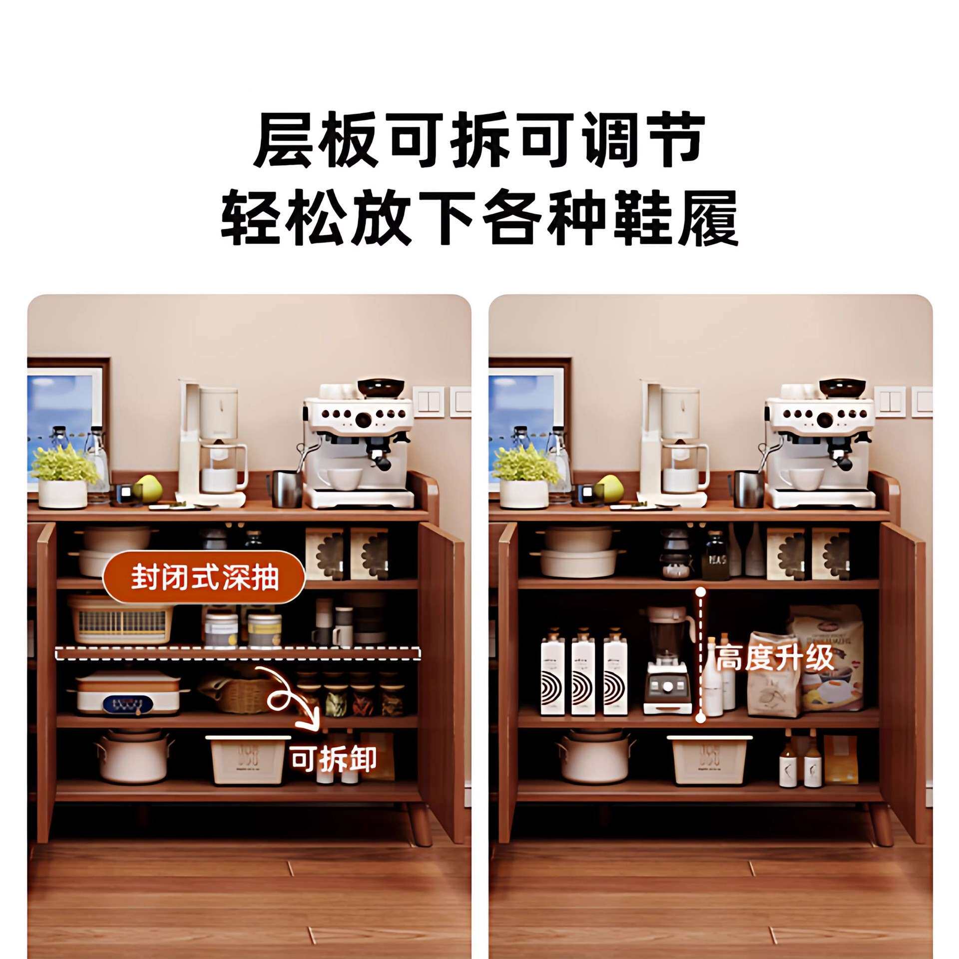 餐边柜靠墙一体储物柜客厅置物柜大容量收纳柜子家用备餐柜茶水柜