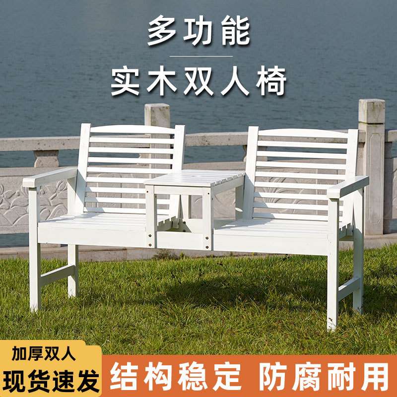 防腐碳化木桌椅户外庭院靠背椅子阳台实木长凳坐椅室内双人茶几椅