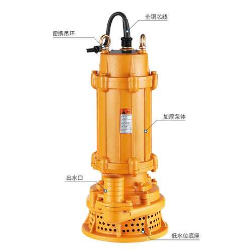 WQX15-65-7.5高扬程污水泵 工程泵厂家380V三相2寸口径潜水排污泵