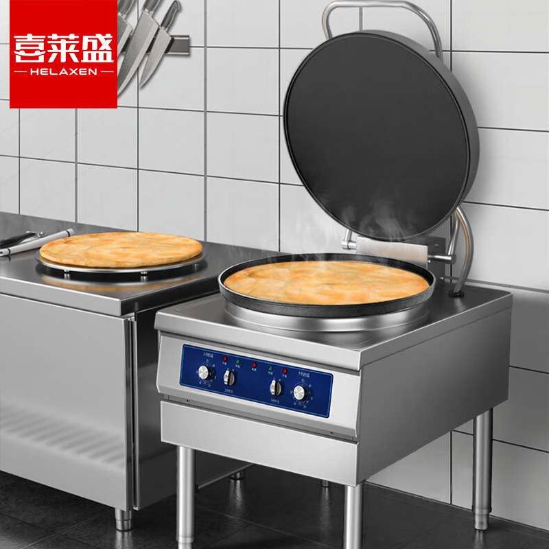 喜莱盛商用电饼铛大型双面加热全自动电热 企业食堂烤饼炉烙饼机