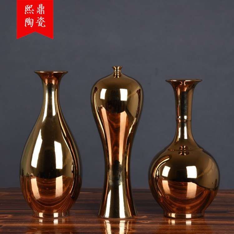 欧美式家居陶瓷花瓶摆件镀金花器新中式餐桌玄关电视柜装饰品