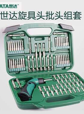 工具6.3/8MM系列及套筒旋具头组套批头套装09324 09326 093雅通思