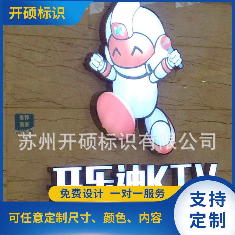 厂家供应不锈钢防水发光字新型时尚发光字大型超市立体迷你发光字