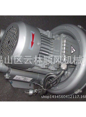 供应7.5KW吹吸两用气泵  750W旋涡气泵  锡山上料用气泵