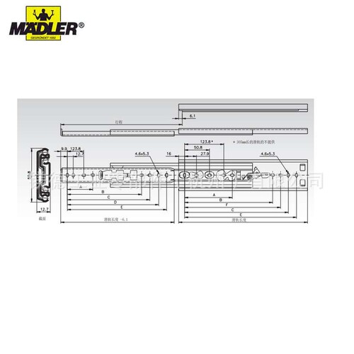 Maedler 滑轨 DZ 3307 过度伸展（宽12.7mm，重至68kg）