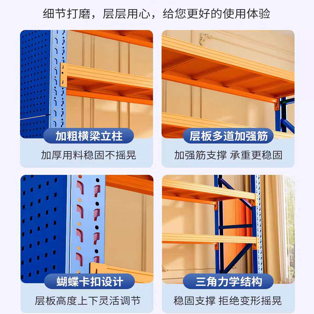 货架仓储货架储物架阁楼仓储超市建仓专用隔板型号齐全来图工厂源