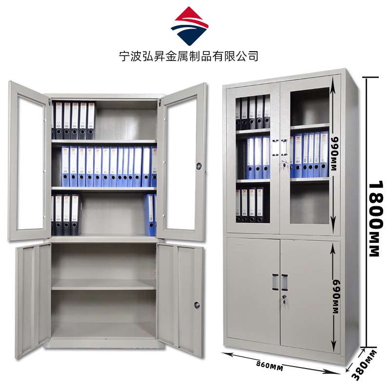 宁波加厚文件柜办公室财务凭证资料档案柜员工储物柜铁皮柜
