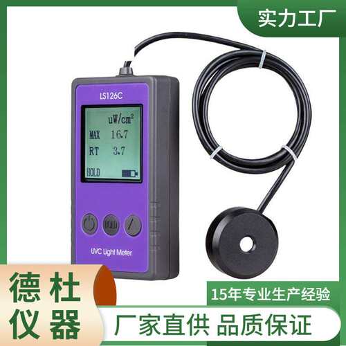 供应-LS126C紫外辐照计 紫外线强度仪