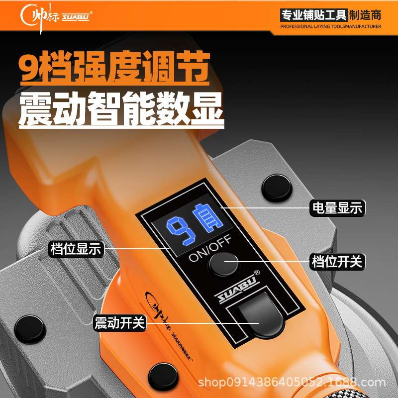 贴砖瓷砖平铺机贴砖机铺地砖墙砖铺砖工具铺砖机器人电动手持式