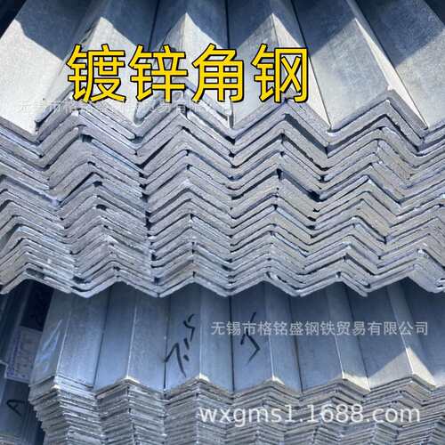 镀锌角钢50*5 角钢\50×50×5\Q235B\镀锌\GB/T 706 L50X50X5