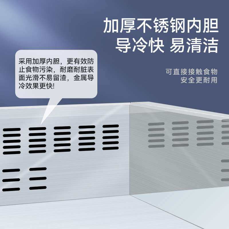 穗凌冰柜鲜肉柜商用无霜风冷超市熟食柜冷藏展示柜穗凌工厂冷柜