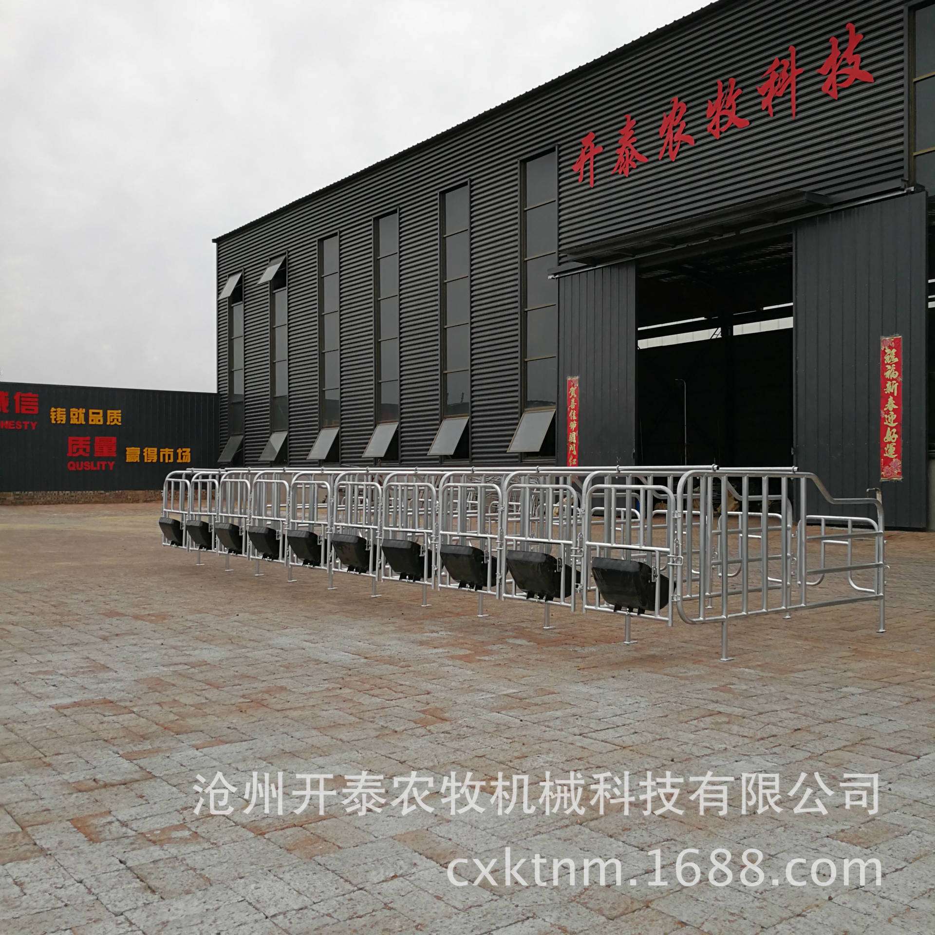 母猪定位栏猪用加重加厚限位栏畜牧养殖设备母猪定位栏