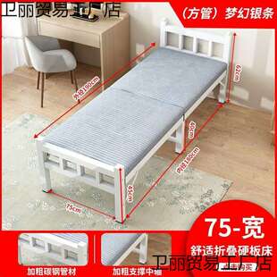 钢丝床可折叠单人双人铁床1米3宽的单人床80公分的90宽一米1二