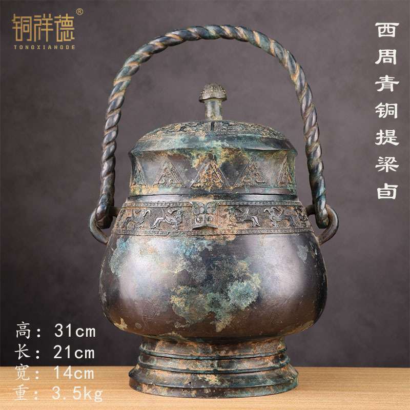 古青铜器提梁卣盛酒器黑光皮绿锈青铜古玩工艺品展厅酒柜博古架