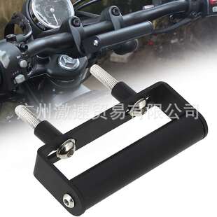 适用春风CLC250 250CLC 改装手机导航支架杆车头多功能扩展支架