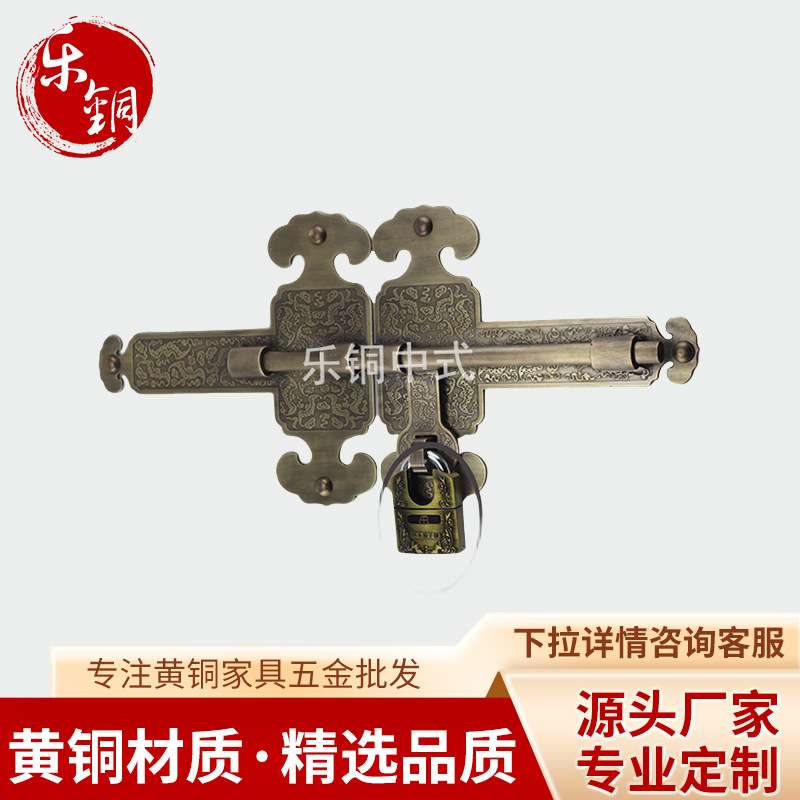 480mm古铜色素面雕花铜门插 中式仿古门栓锁门闩 供应