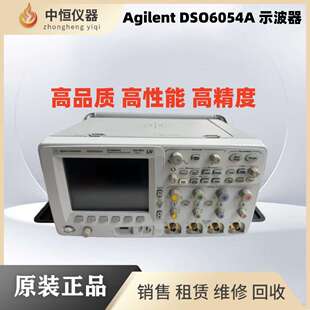 安捷伦MSO7104A.MSO7054A.MSO7014A DSO6104A 6032A 6054A示波器