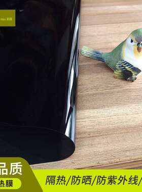 圣膜SUMAR高隔热低反射深灰色遮蔽膜太阳隔热膜单向透视膜SCHGR05