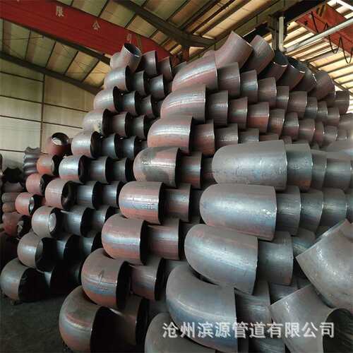 厂家  90度45度 无缝 直缝 焊接弯头 大口径输水弯头 保质