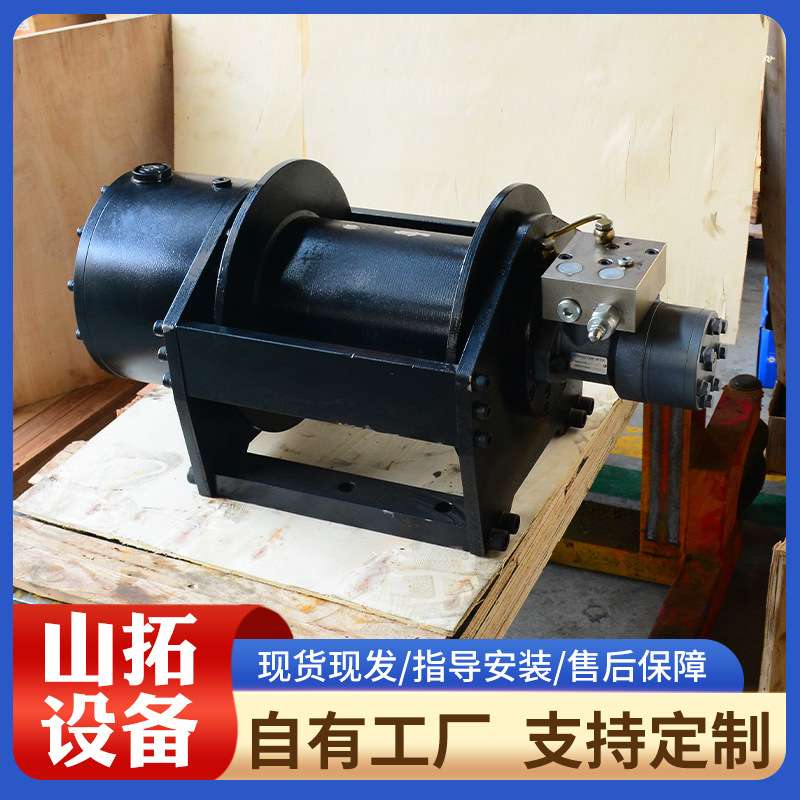 厂家 小型液压绞盘4吨建筑工程拖拉拽船用起重液压绞车可出CSS