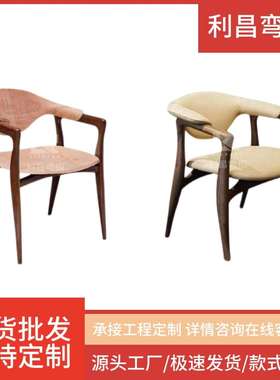 FC-2104 意式极简现代家用舒适北欧轻奢风餐椅弯曲胶合板弯