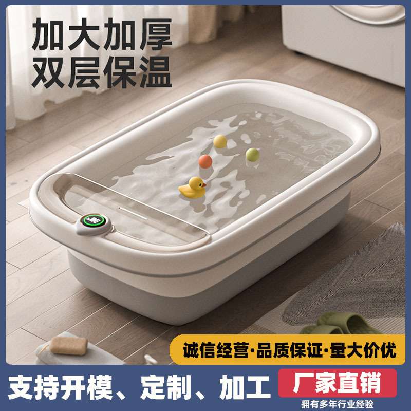 新款婴儿浴盆加厚浴室用品儿童专用家用塑料大号的宝宝收纳 盆