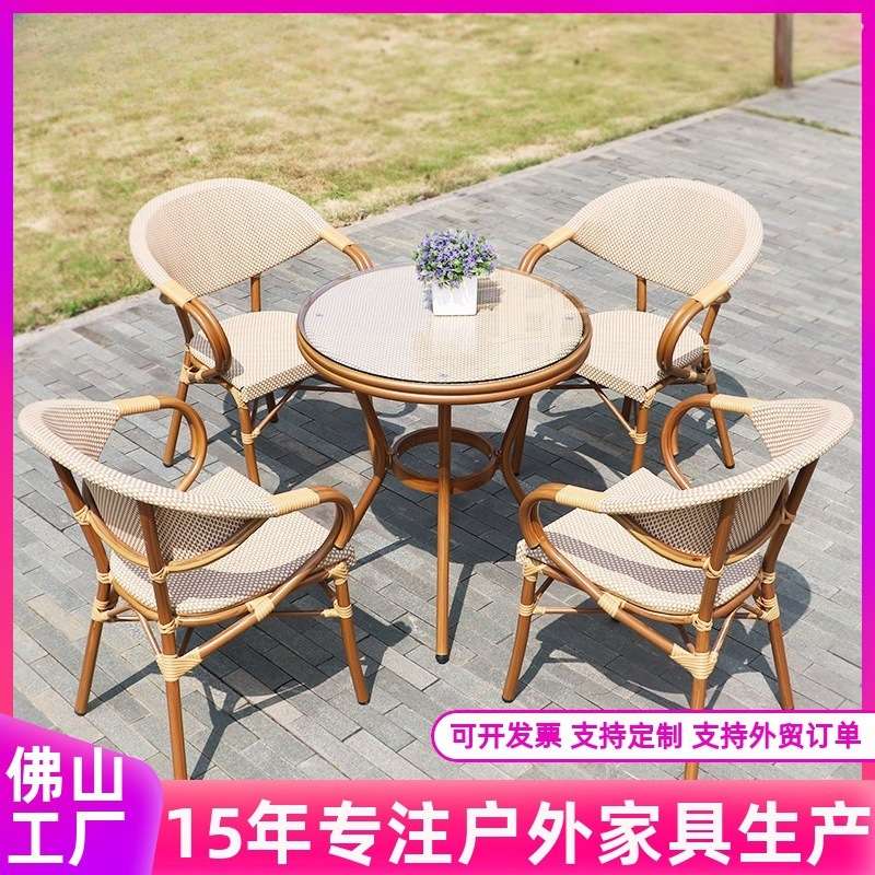 户外网布桌椅庭院阳台藤椅露天防水室外露台咖啡商用休闲桌椅组合