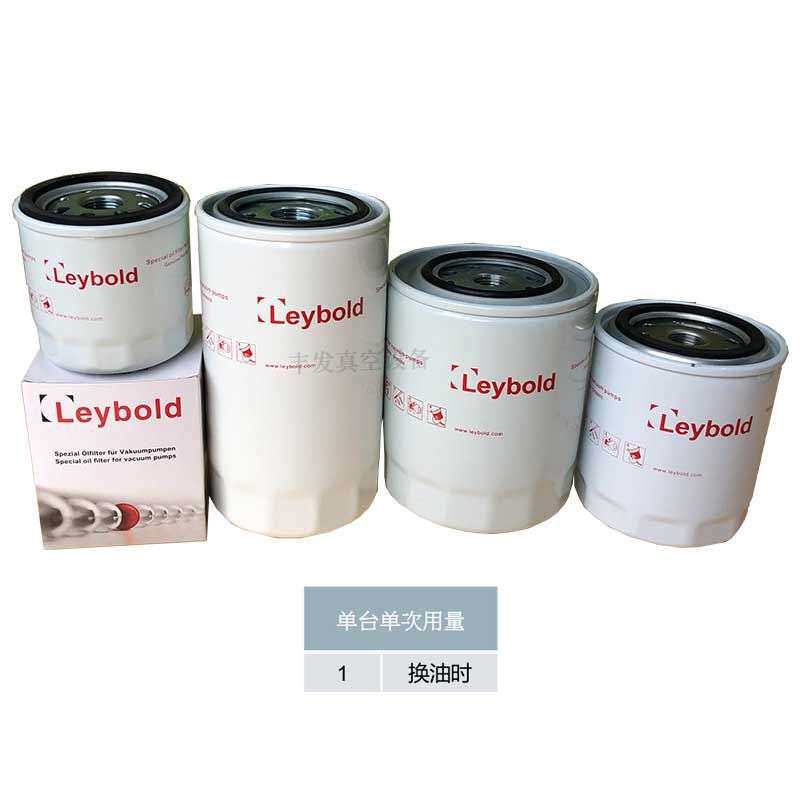 Leybold莱宝真空泵油过滤器油格EK96004/71018850 SV40B/SV65B