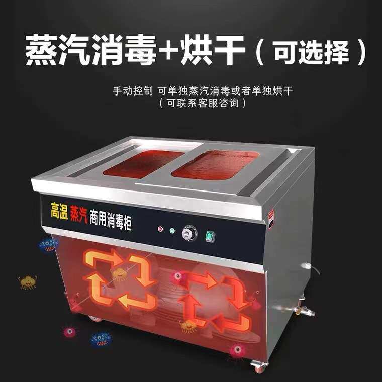 高温蒸汽商用卧式消毒柜幼儿园酒店餐厅食堂大容量碗筷餐具消毒柜