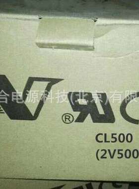 雄韬VISION威神蓄电池CL500/2V500AH铅酸免维护蓄电池电源