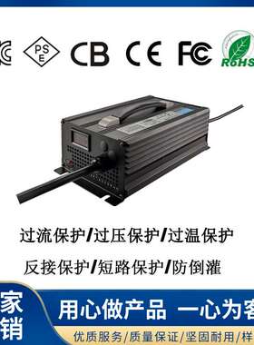 HD1200W 24V40电动叉车 扫地机 路排灯智能充电器