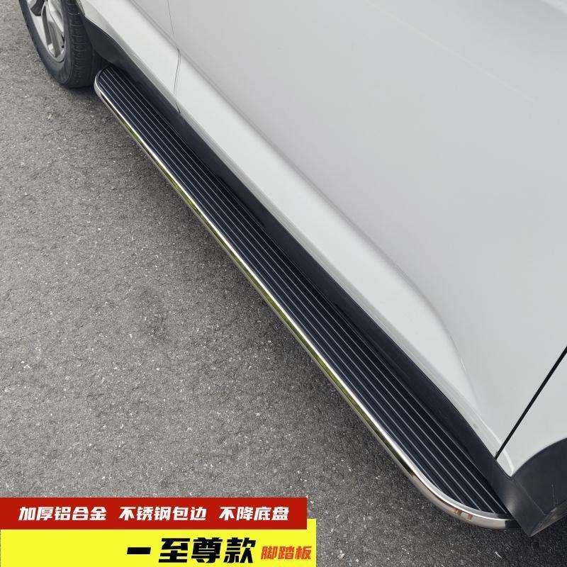 豪越L脚踏板豪越专用侧踏板吉利汽车侧踏板豪越L改装侧踏板铝合金
