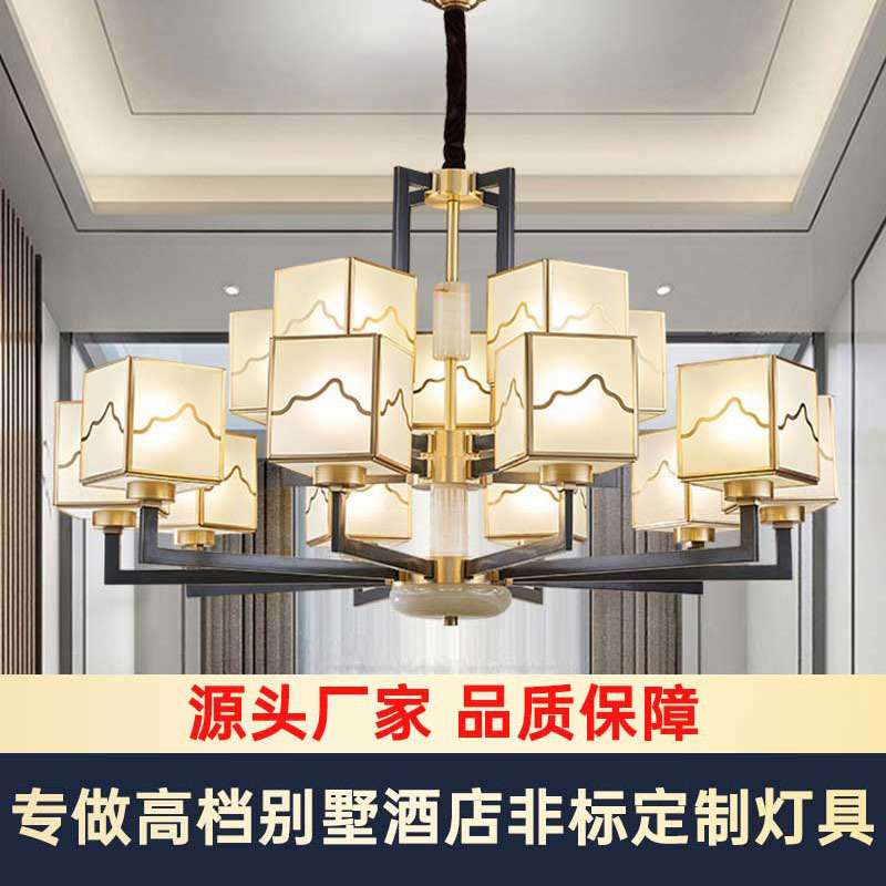 新中式玻璃铜吊灯 酒店别墅房地产宾馆家居简约工程设计照明灯具