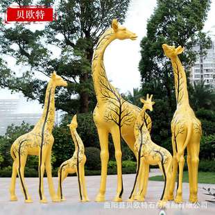 仿真动物玻璃钢雕塑长颈鹿大型户外广场酒店别墅花园摆件园林景观