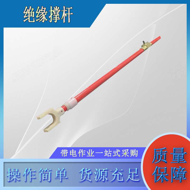 带电作业绝缘双头锁杆线路高压3M绝缘导线双头锁杆