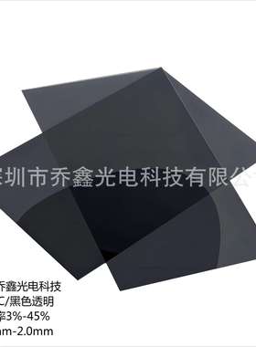 透明黑色PC茶色PC 透明茶色PC薄膜 透光率3%-45% 黑色透明PC 1.0
