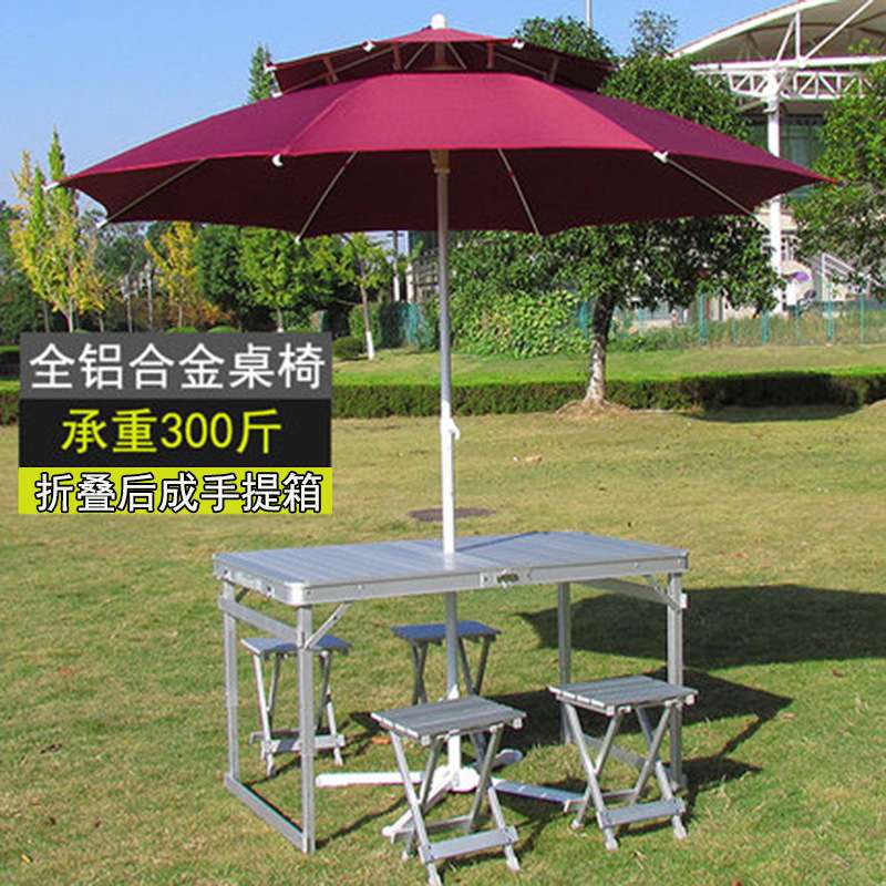 户外便携式铝合金折叠桌椅套装烧烤摆摊露营展业车载餐桌子