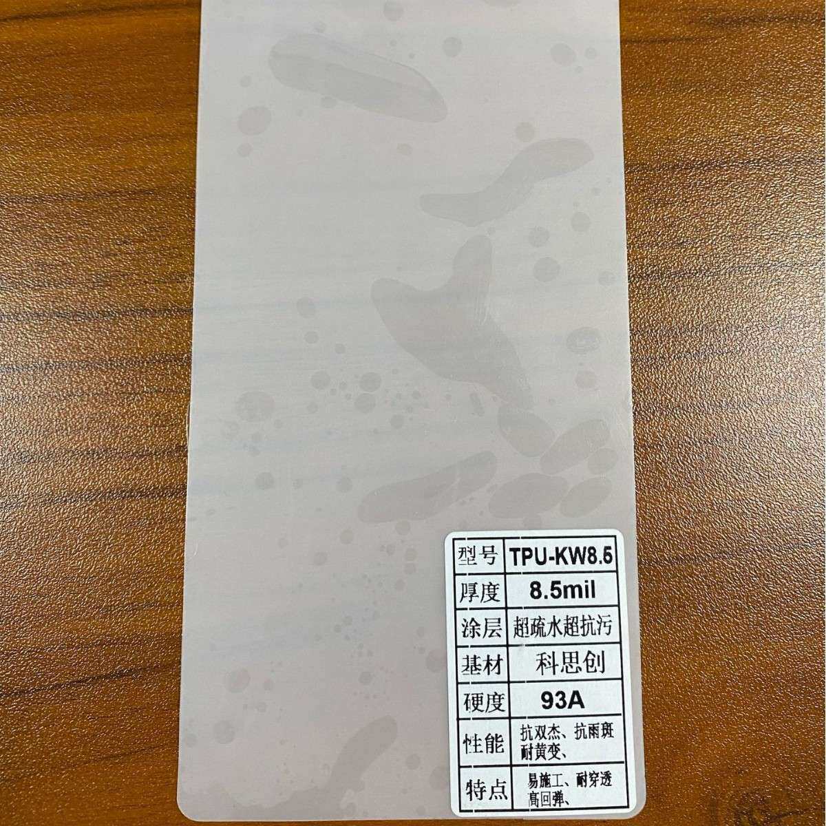 ARK汽车保护膜工厂 ppf脂肪族漆面透明亮黑全车膜整卷tpu隐形