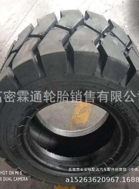 贵州充气轮胎8.25-157.00-12NHS非公路花纹工业轮胎杭龙工叉瑞配