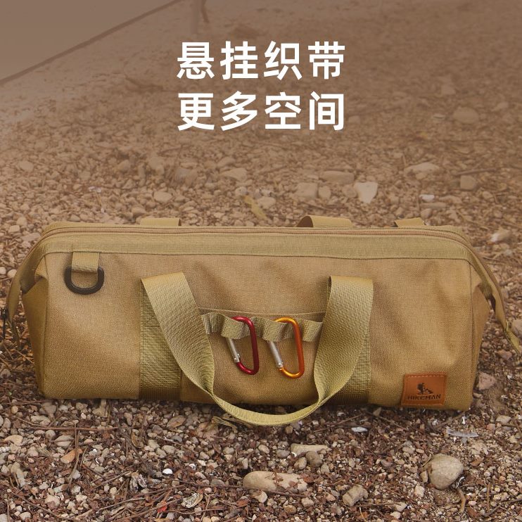 多功能露营收纳包地钉锤子配件帐篷天幕地钉户外绳工具包便携风包
