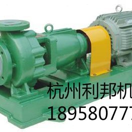 IHF化工泵 -0离心泵K150 80 耐腐蚀10-塑料W衬里16IHF 氟