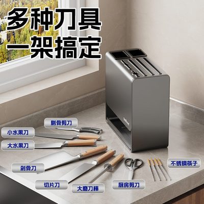 刀一体款筷子笼多功能刀壁挂式置物架筷厨房筒收纳架架菜刀架台面