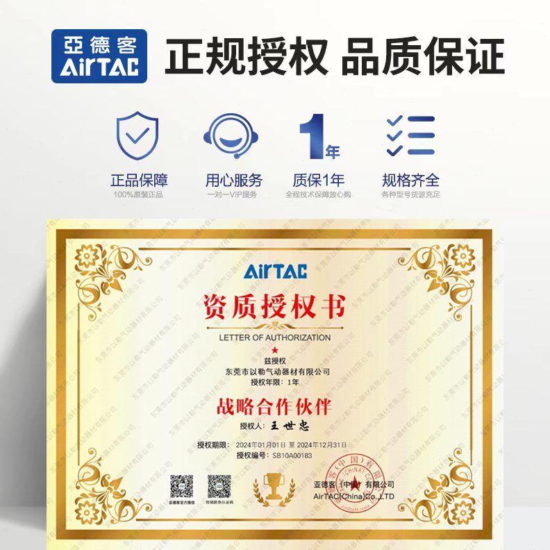 16/25//250X30MA亚德客32XX7x155不锈钢迷你气缸0205025X1-*SCX1A