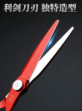美无痕牙剪专业理发剪刀发正品师打型薄剪发黑色子红色剪刀平冰刀