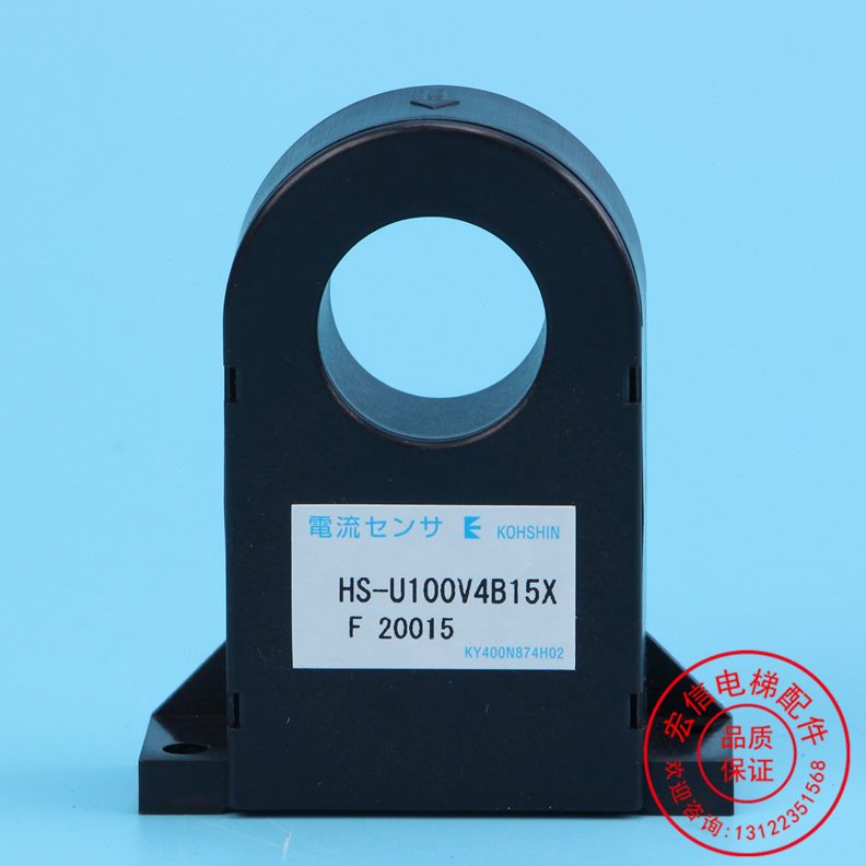 30电流-S0V3C/X电梯配件V15BU1/A东芝0互感器包邮/顺丰/传感器/H4