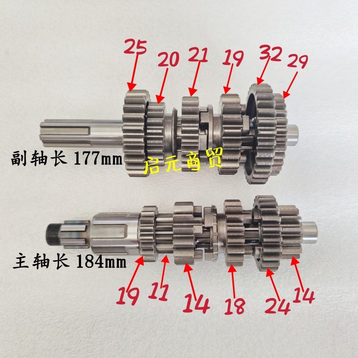剑0总成0 水冷21026轴主副250原厂0SD总成30   20隆鑫玄齿档T巨农